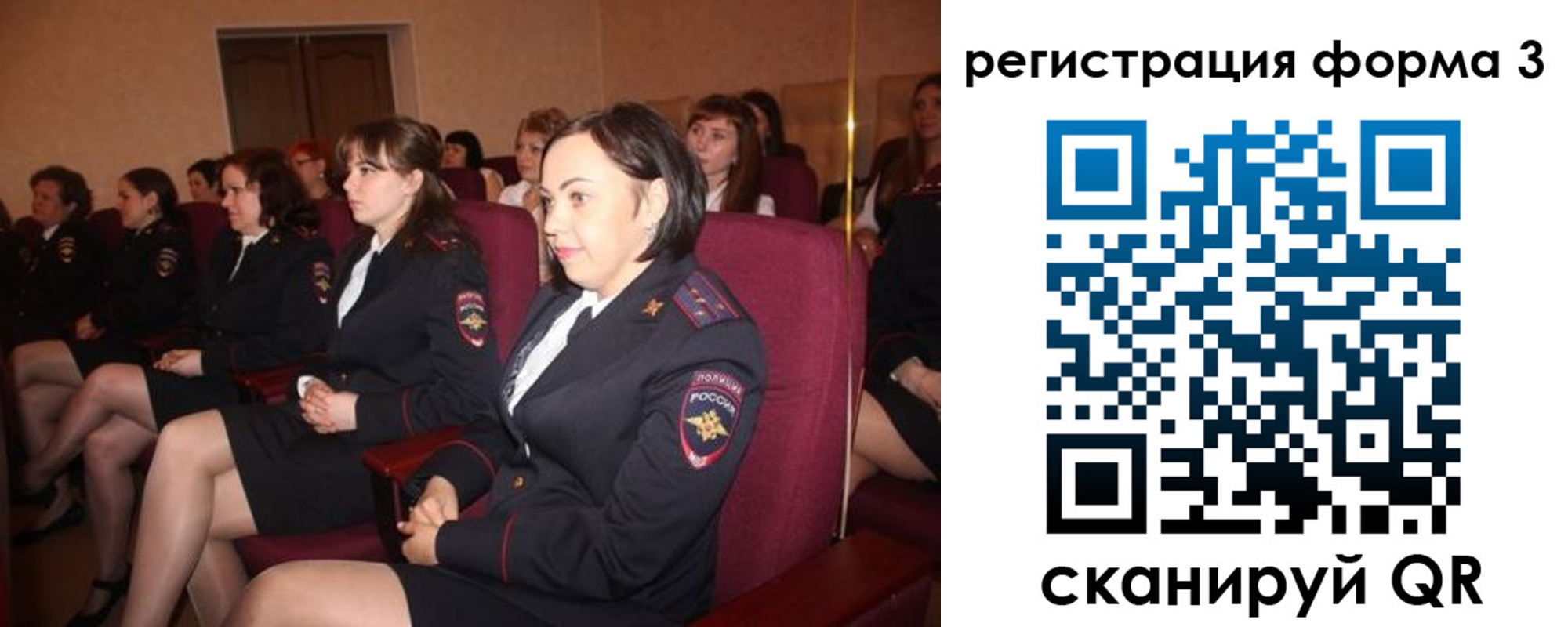 прописка в квартире в Обояни