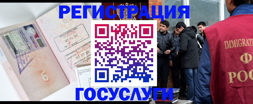 временная регистрация в квартире в Обояни